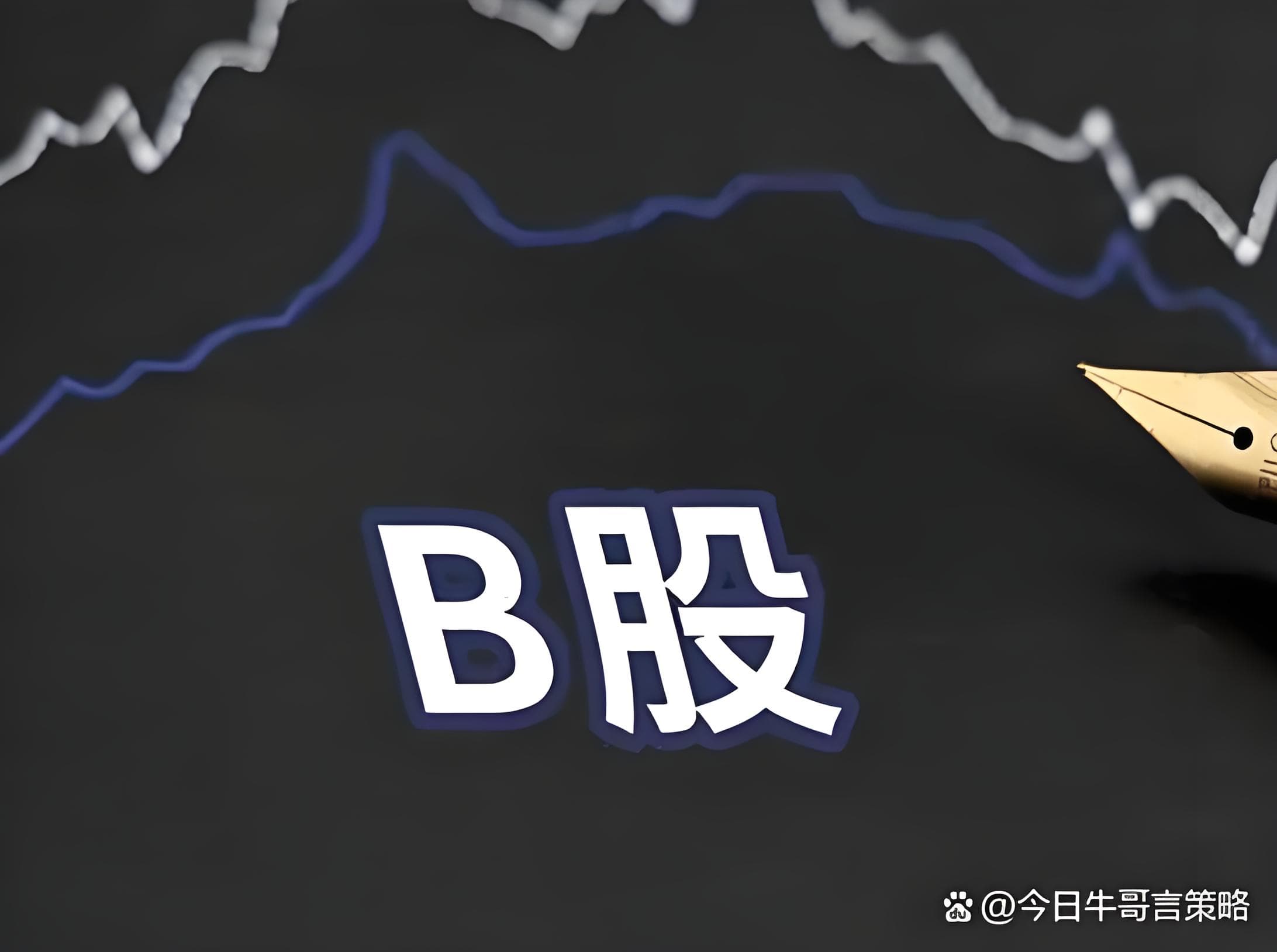 盈立证券:专业配资炒股网-大利好！三部门重磅发布！稀土行业迎来重磅政策